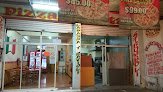 Santino's Pizza (cucina Italiana)